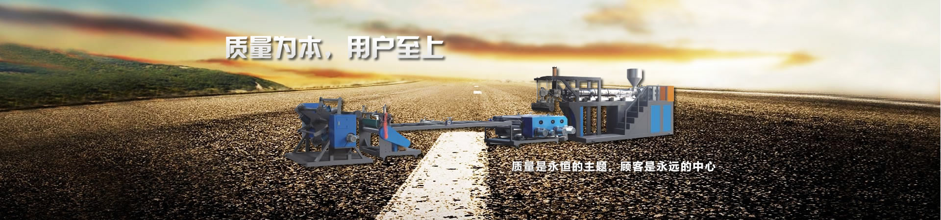 泥漿凈化系統(tǒng)