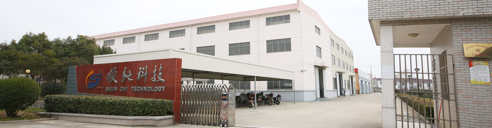 泥漿凈化系統(tǒng) 泥漿凈化系統(tǒng)